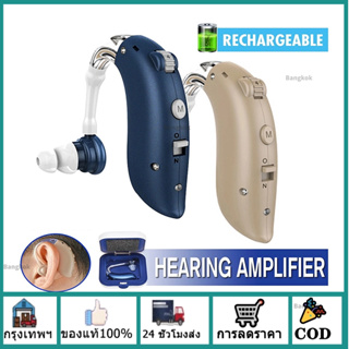 ✈️ส่งจากไทย ✈️Axon เครื่องช่วยฟัง BTEเครื่องช่วยหูฟังคนแก่ หูฟัง คน หูหนวก ผู้สูงอายุ หูฟังคนหูหนวก สินค้าของแท้ 100%