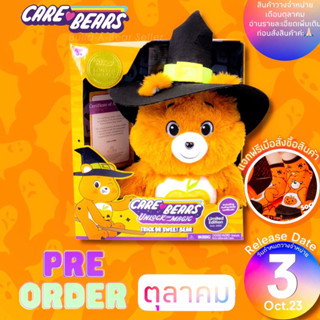 🇦🇺AUS🇦🇺𝑵𝒆𝒘 𝟐𝟎𝟐𝟑🌟Limited 3,000 Care bears ตุ๊กตาแคร์แบร์ ออสเตรเลีย ❤️‍🔥Pre-Order❤️‍🔥🌈🧡Trick Or Sweet💖แท้💯*เงื่อนไขพิเศษ