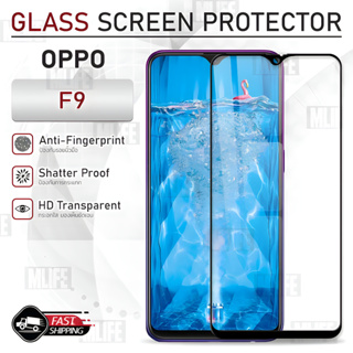 MLIFE - กระจก 5D เต็มจอ OPPO F9 ฟิล์มกระจก กาวเต็มจอ ฟิล์มกระจกนิรภัย ฟิล์มกันรอย กระจก เคส Tempered Glass