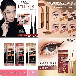 อายไลน์เนอร์น้องฉัตร Browit by NongChat Eyemazing Shadow and Liner อายแชโดว์แบบแท่ง หัวหมุน อายแชโดว์เนื้อครีม