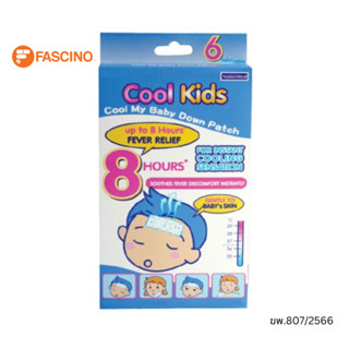 Nanomed Cool Kids แผ่นเจลลดไข้ จำนวน 6 ชิ้น