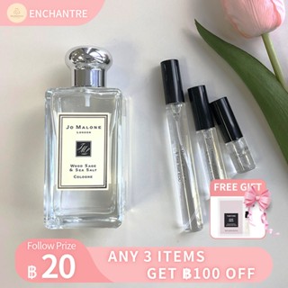 【สินค้าพร้อมส่ง】ของแท้ 💯 Jo Malone Wood Sage &amp; Sea Salt EDC 2ml/5ml/10ml