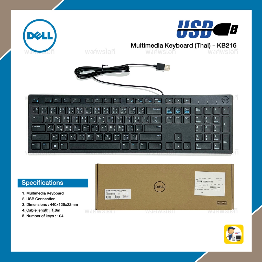 DELL KB216 USB Keyboard | Shopee Thailand