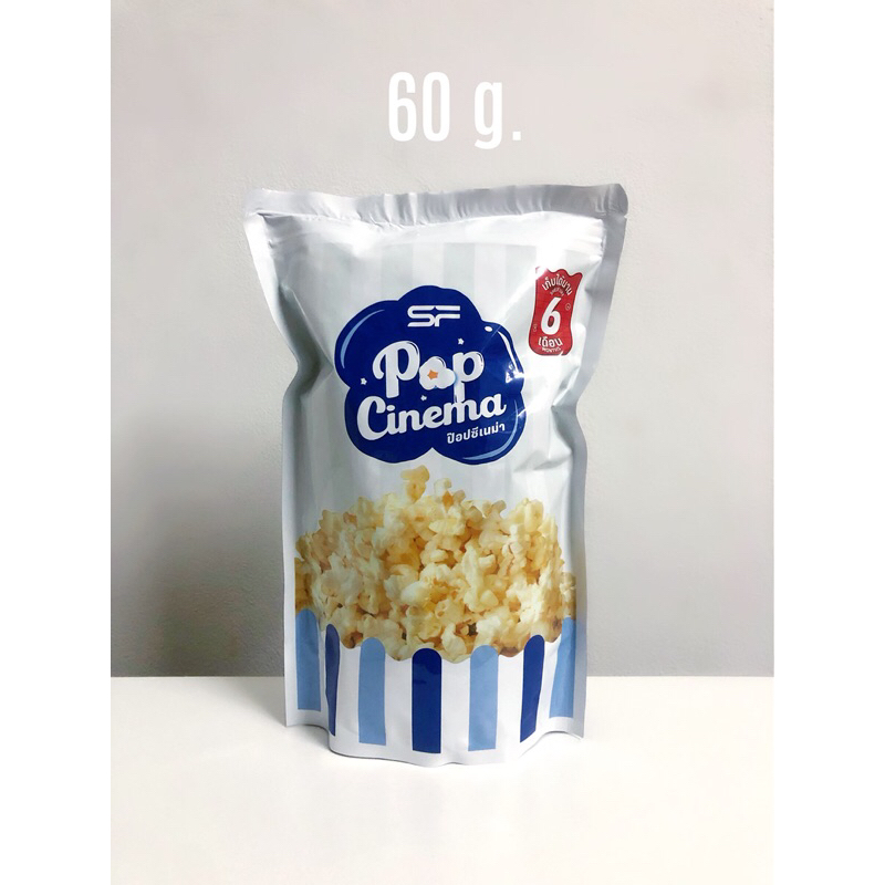 (Sale‼️ถุง45฿) ป๊อปคอร์น เมเจอร์ Popcorn Major To Go ถุงซิปล็อค Major ...