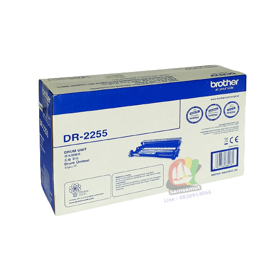 ดรัมแท้-original-brother-dr-2255-hl-2130-hl-2240d-hl-2250dn-hl-2270dw-dcp-7055-dcp-7060d