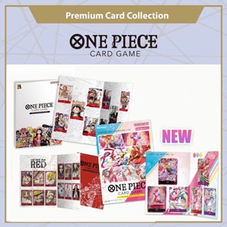 [OnePiece Card Game] Premium Card Collection -25th Edition- การ์ดวันพีช ลูฟี่ หมวกฝาง (ของแท้ ลิขสิทธิ บันได) วันพีซ