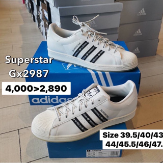 SIze.7UK(40)=25cm [ลิขสิทธิ์แท้จากชอป] (ราคาป้าย 4,000) Adidas Superstar สีขาว GX2987