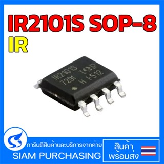 IR2101S SOP-8 Mosfet มอสเฟต 0.36A (สินค้าในไทย ส่งเร็วทันใจ)