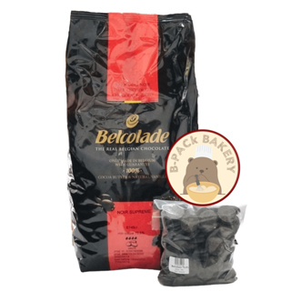 (500g Bel 70.5%) เบลโคลาด กูแวร์ตูร์ ช็อคโกแลต 70.5% Belcolade Couverture Chocolate 70.5% 500g