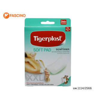 Tigerplast Soft Pad พลาสเตอร์ชนิดผ้าก๊อซ P4 100 มม. x 120 มม. 3 ชิ้น