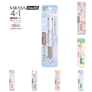 ปากกา Sarasa multi 4+1 ปากกา 4 สีในแท่ง และดินสอในตัวค่ะ