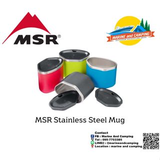 MSR Stainless Steel Mug แก้วน้ำแบบ Double Wall ผลิตด้วยสแตนเลส