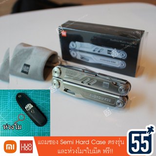 . แถมซองกึ่งแข็ง+ห่วงโมฯฟรี  . Nextool HUOHOU K30 Pro multitool มัลติทูลแฝดผู้น้อง Leatherman wave+ ใบมีด440