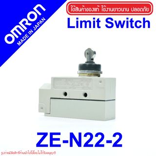 ZE-N22-2 OMRON ZE-N22-2 Enclosed Switches OMRON ZE OMRON LIMIT SWITCH  ZE-N22-2 LIMIT SWITCH OMRON