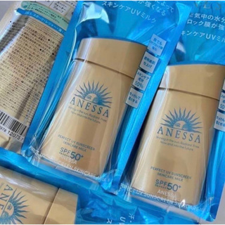 Anessa Perfect UV Sunscreen Skincare Milk กันแดดเนื้อสัมผัสบางเบา ซึมซาบเร็ว ปกป้องผิวจากแสงแดด