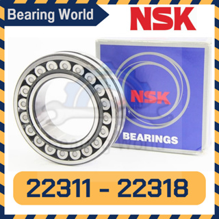 NSK 22311 NSK 22312 NSK 22313 NSK 22314 NSK 22315 NSK 22316 NSK 22318 เม็ดโค้งสองแถว รูตรง ของแท้ 100%