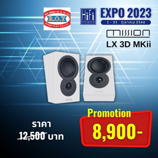 MISSION  LX-3D MKII  Centre speaker