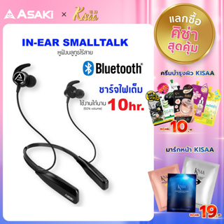 Asaki Bluetooth Earphone หูฟังอินเอียร์บูลทูธ V5.0 แบบคล้องคอ ไมค์สนทนาชัด รับ-วางสายได้ รุ่น A-K6901 - รับประกัน 1 ปี