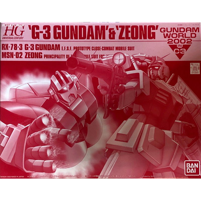 Hg 1/144 MSN-02 Zeong Pink Version + RX-78-3 Gundam G-3 [Gundam