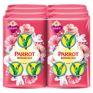 Parrot พฤกษา นกแก้ว สบู่ก้อน กลิ่นบุปผชาติ 55 กรัม 6 ก้อน