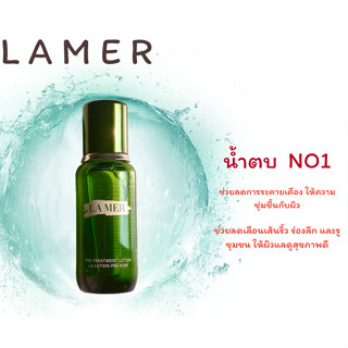 La Mer The Treatment Lotion 150ml.