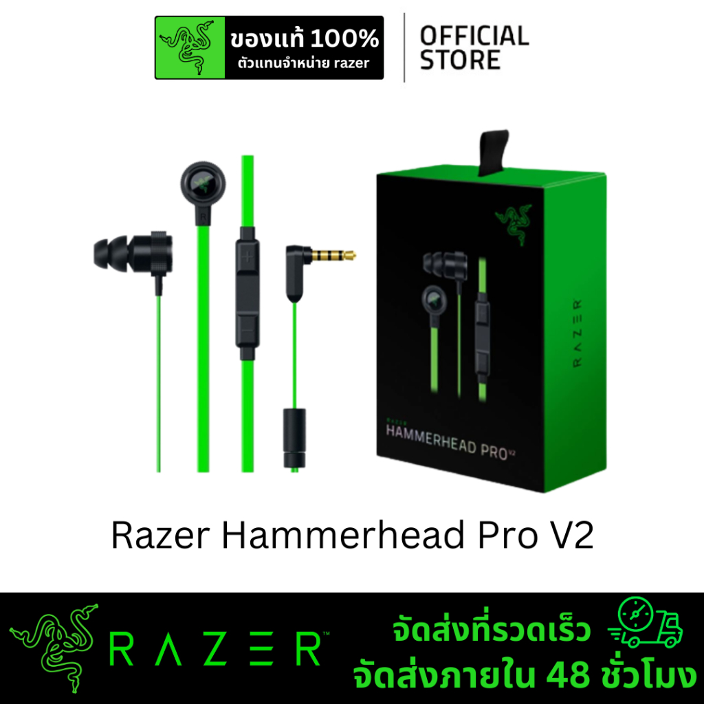 ราคาและรีวิวRazer Hammerhead Pro V2 Earphone หูฟังแท้ หูฟังเกมมิ่ง หูฟังอินเอียร์ พร้อมไมค์ หูฟังเบสหนักๆ
