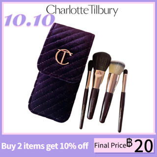 💯 ของแท้100% Charlotte Tilbury Makeup Brush 4Pcs/set  #Loose Powder  #Blush  #Eyeshadow  #Foundation