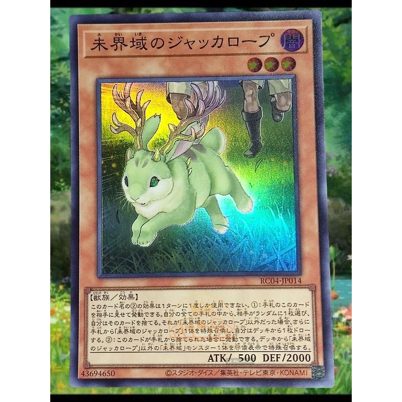 LiLy_Yugioh] Lá Bài Danger!? Jackalope? - RA01-EN013 - Quarter Century Secret Rare I.1125346942