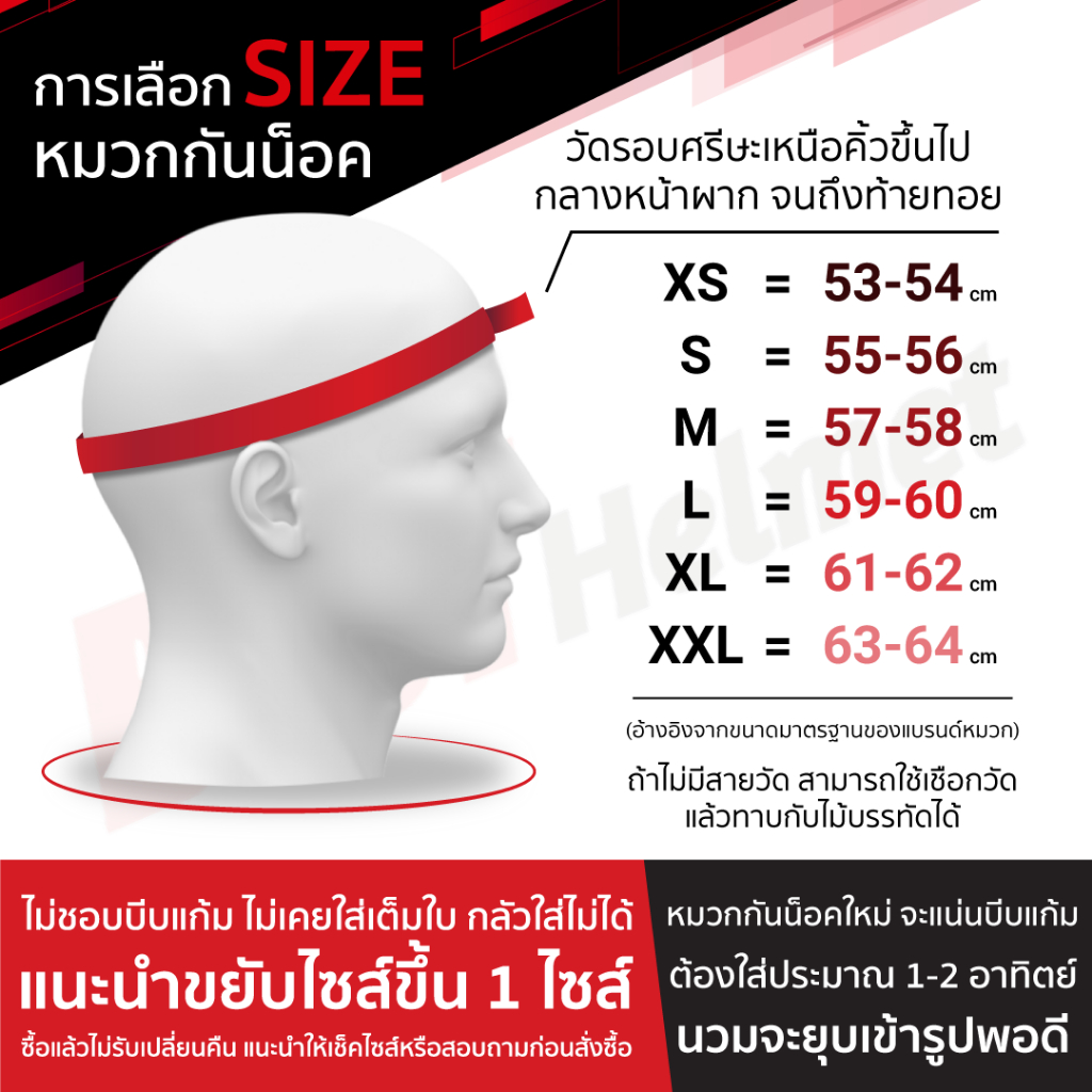 หมวกกันน็อค-zeus-zs-826-น้ำเงิน-พร้อมของแถม-5-รายการ