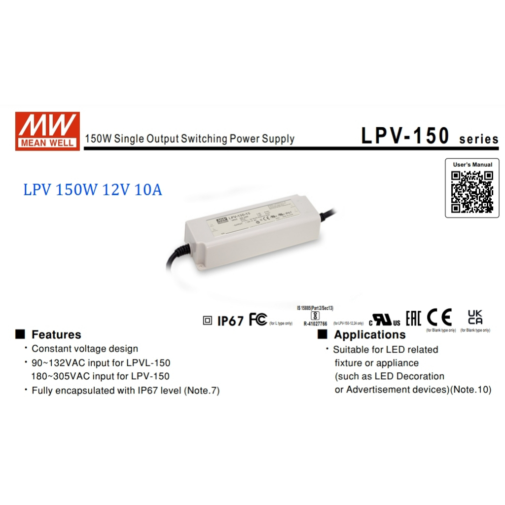 meanwell-lpv-150-12v-24v-switching-power-supply