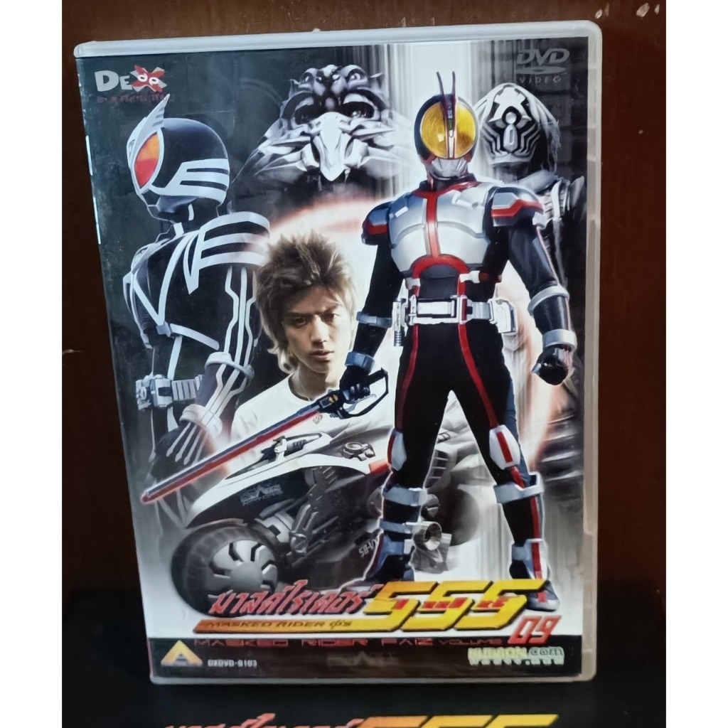 DVD Boxset Mask rider มาสก์ไรเดอร์ (ไม่ครบ) | Shopee Thailand