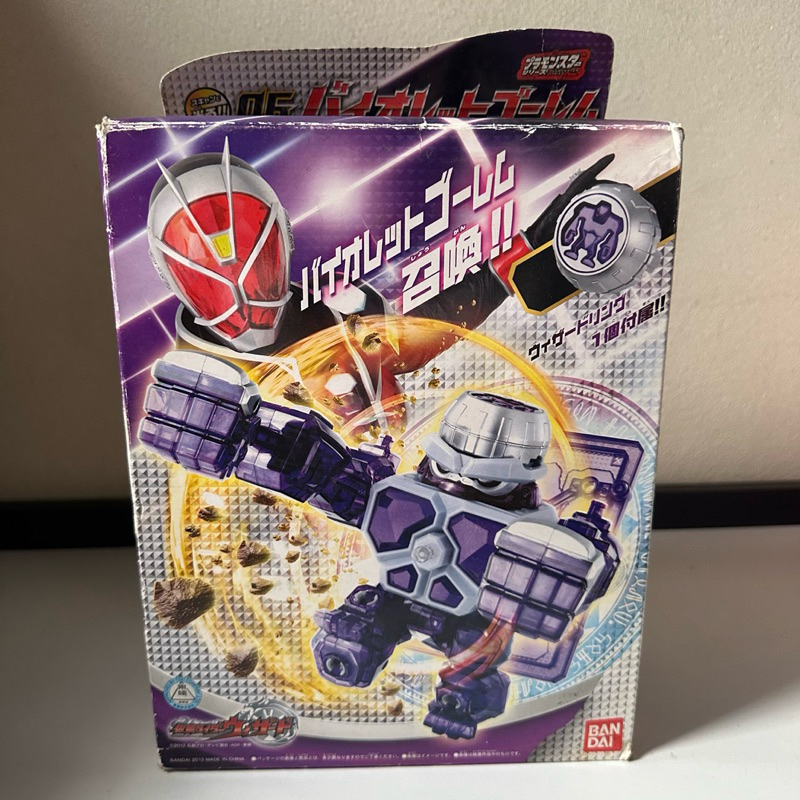 ของเล่นญี่ปุ่น แปลงร่าง Masked rider wizard plamonster 06 violet golem ...