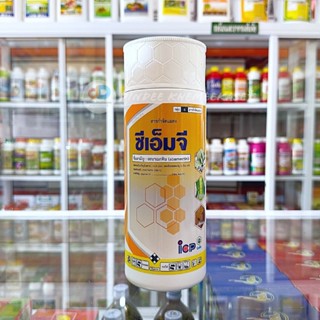 ซี เอ็ม จี - อะบาเม็กตินสูตรเย็น ผ่าดอกได้ เนื้อบริสุทธิ์ ไม่เป็นพิษต่อ พืชปลูก ขนาดบรรจุ 1 ลิตร