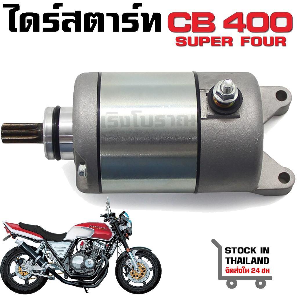 Motorfiets brandstofpomp Motorfiets Brandstofpomp 12V 1A 10 mm voor HONDA CB400 CB-1 CBR600F CBR250 MC19 CBR400 NC23 NC29 NSS250 NT400 NV40 NT650 NTV600 Hoge stroommotorfiets brandstofpomp