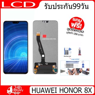 อะไหล่หน้าจอ HUAWEI HONOR 8X,จอชุดพร้อมทัสกรีน  HUAWEI HONOR8X,จอ งานดี งานมีคุณภาพจอ หัวเว่ย HUAWEI HONOR8X