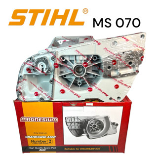 STIHL 070 MS070 อะไหล่เลื่อยโซ่ โครงเครื่อง / โครงเลื่อย เลื่อยโซ่สติลใหญ่ PRO1 VL