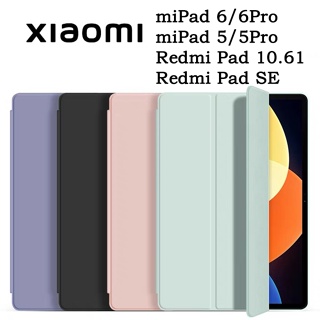 012.เคสแท็บเล็ต xiaomi pad SE 2023 Smart Case เคส redmi pad 5 6 pro mipad 5 6 redmi pad 10.61 มีที่ใส่ปากกา หลังทึบ