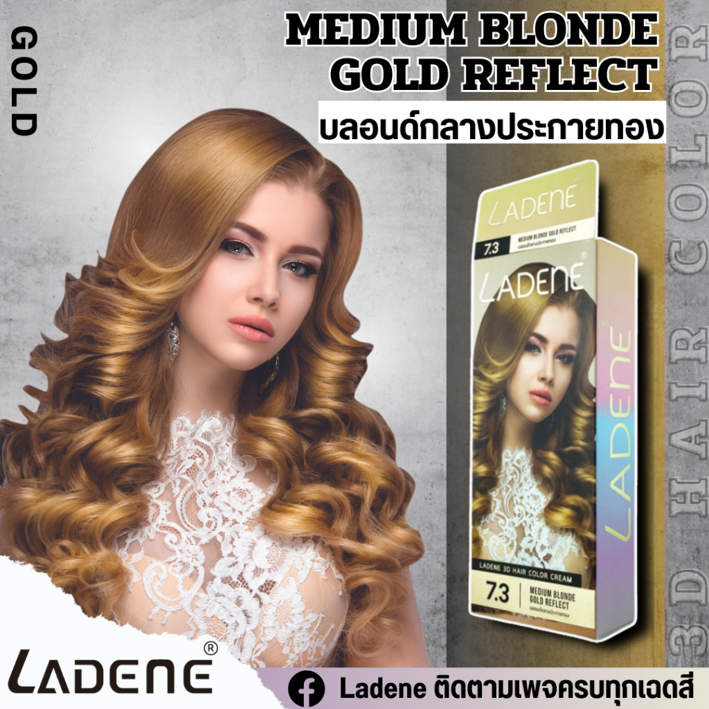 ladene-ลาดีเน่-ครีมเปลี่ยนสีผม-รุ่น-3d-เลือกตามเบอร์-5-3-6-3-7-3-8-3