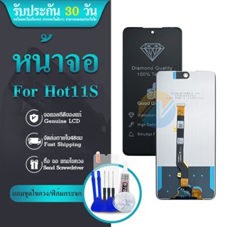 LCD Infinix Hot 11S งานแท้ Display จอ + ทัช อะไหล่มือถือ จอinfinix Hot 11S/X6812