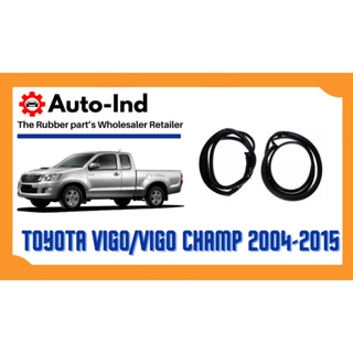 ยางขอบประตู Toyota Hilux Vigo/Vigo Champ รุ่น 2 ประตู 2004-2015 ตรงรุ่น ฝั่งประตู [Door Weatherstrip]