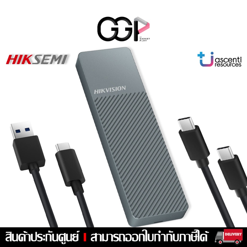 [กรุงเทพฯส่งด่วน] กล่องใส่ SSD HIKSEMI M.2 SSD ENCLOSURE MD202 /NVME ...