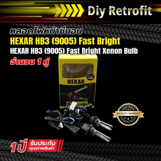 Hexar HB3 (9005) 35W