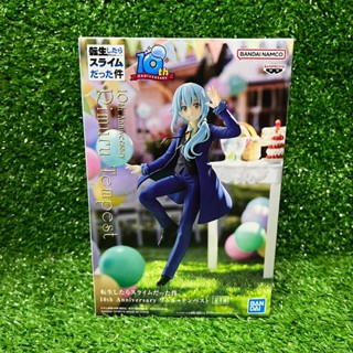 [พร้อมส่ง] Rimuru Tempest - 10th Anniversary ver. (Bandai Spirits) banpresto เกิดใหม่ทั้งทีก็เป็นสไลม์ไปซะแล้ว ริมุรุ