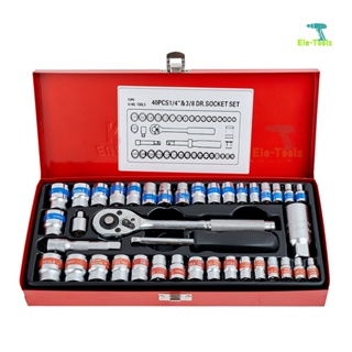 EURO KING TOOLS ชุดเครื่องมือ ประแจ ชุดบล็อก 40 ชิ้น ขนาด 1/4 socket set