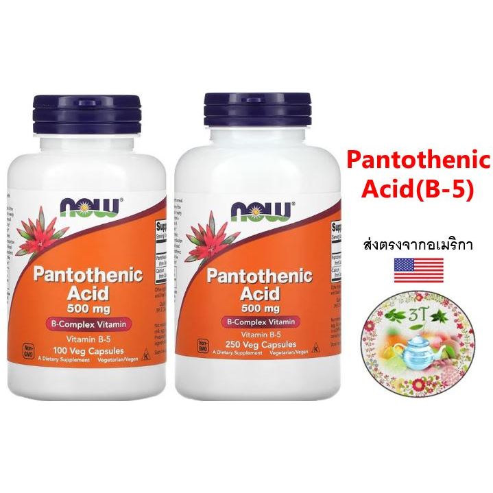 (พร้อมส่ง) NOW Pantothenic Acid 500 mg 100/250 Capsules. Vitamin