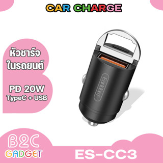 Earldom รุ่น ES-CC3 Car adapter QC3.0 PD20W ที่ชาร์จในรถยนต์ ขนาดเล็กกระทัดรัด ใช้งานง่ายสะดวกสบาย แข็งแรงทนทาน