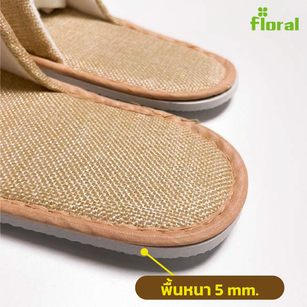 ถูกที่สุด-jute-eco-slipper-สลิปเปอร์โรงแรมระดับ-5-ดาว-พื้นหนากว่า-ทนทาน-ใส่ในบ้าน-คอนโด