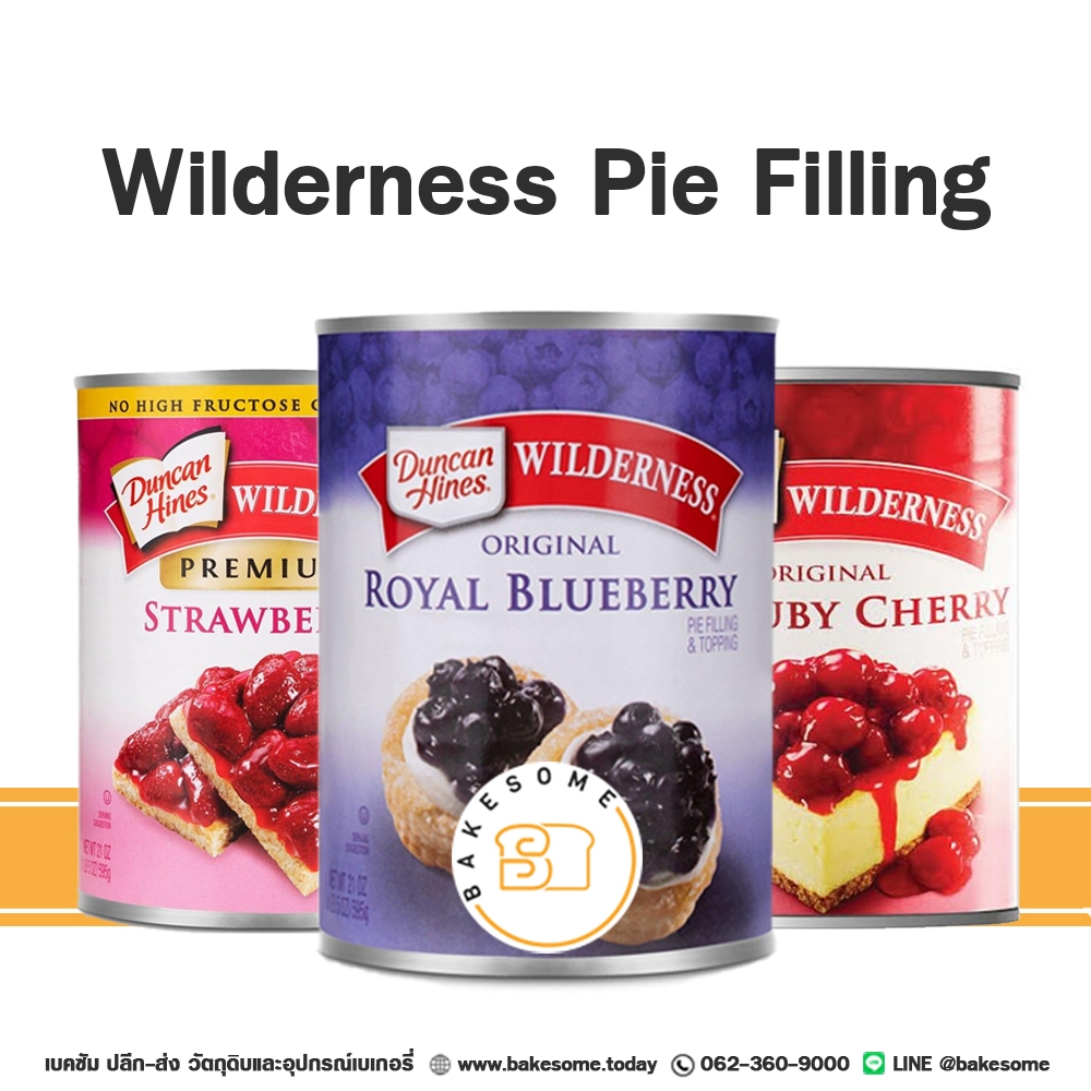 wilderness-pie-filling-blueberry-strawberry-cherry-ไวล์ดเดอร์เนส-พายฟิลลิ่ง-บลูเบอร์รี่-เชอร์รี่ื-สตรอเบอร์รี่-595g