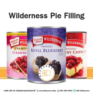 Wilderness Pie Filling Blueberry Strawberry Cherry ไวล์ดเดอร์เนส พายฟิลลิ่ง บลูเบอร์รี่ เชอร์รี่ื สตรอเบอร์รี่ 595G