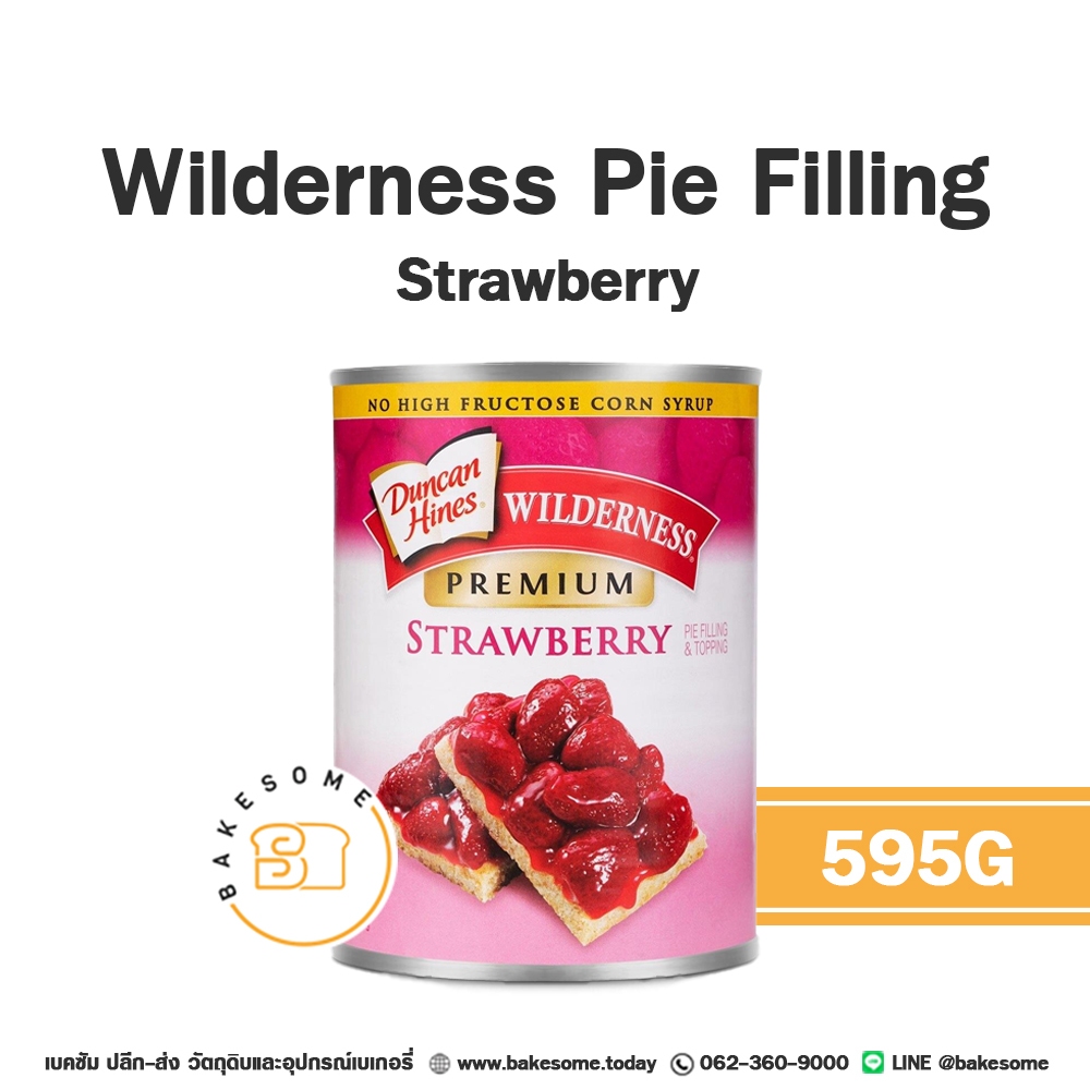 wilderness-pie-filling-blueberry-strawberry-cherry-ไวล์ดเดอร์เนส-พายฟิลลิ่ง-บลูเบอร์รี่-เชอร์รี่ื-สตรอเบอร์รี่-595g